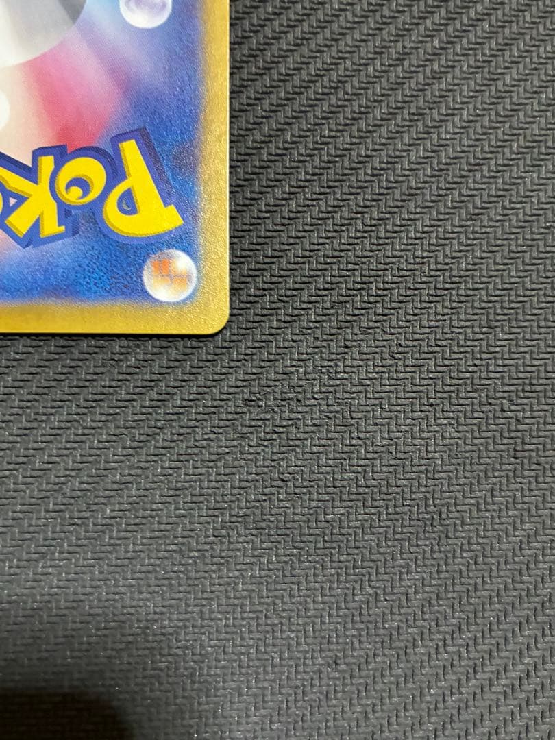 ポケカ　ベルのまごころ　sar