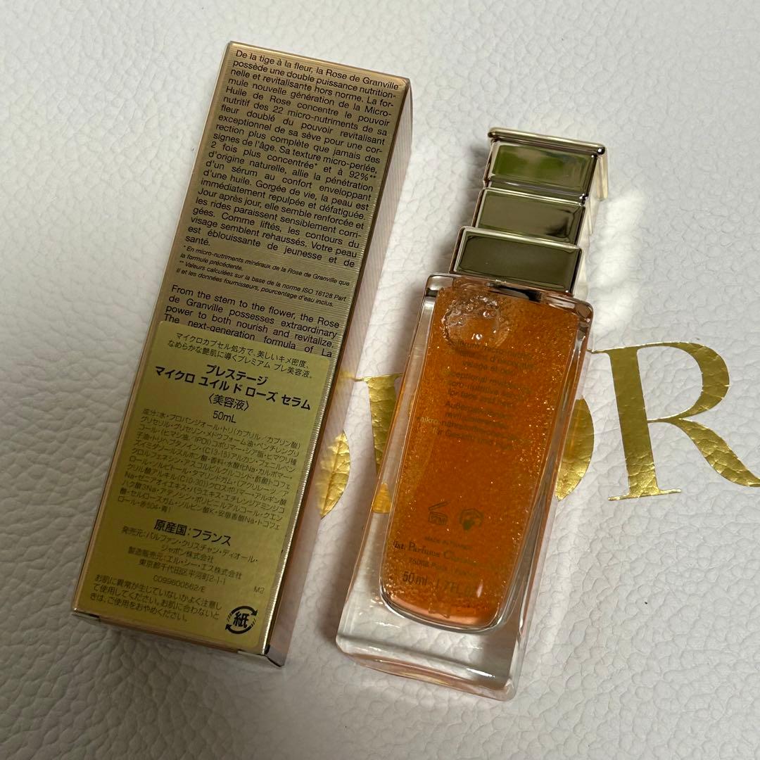 【未使用品】Diorプレステージ マイクロ ユイル ド ローズ セラム 50ml