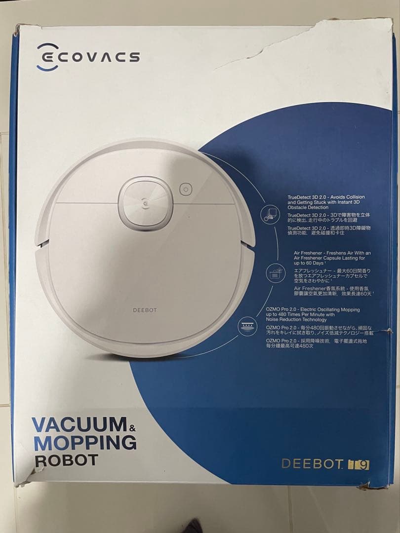 《即日発送可！》ECOVACS ロボット掃除機 DEEBOT T9