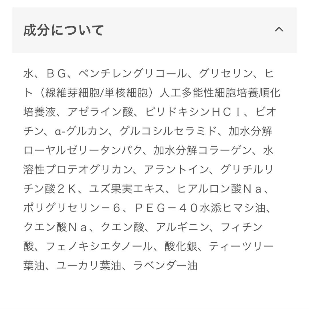 MEDIBEAUTYS ポーセリンスキンブースターセラム 40ml 2本セット