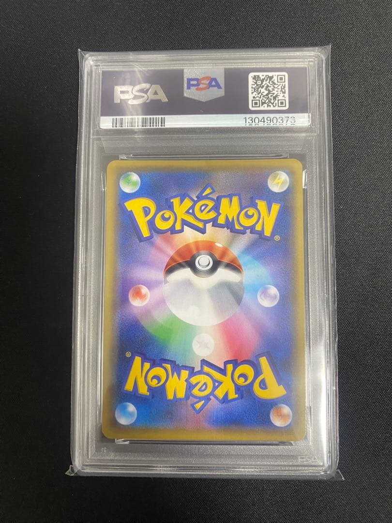ミュウツーEX 25th 022/025 PSA10