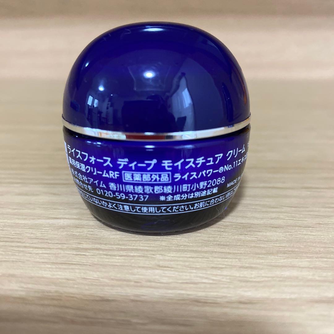 新品　ライスフォース　ディープモイスチュア　トライアル3点セット