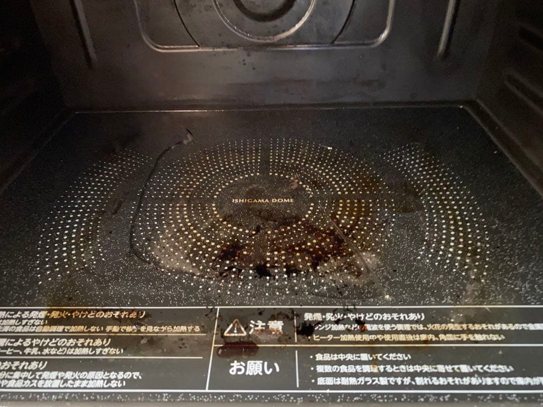 【割れアリ】TOSHIBA ER-XD100(W) オーブンレンジ