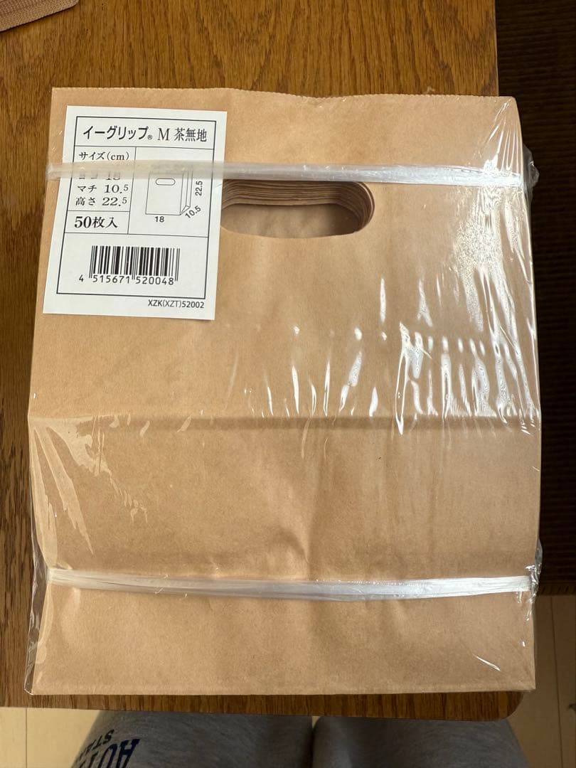 新品 パックタケヤマ 取手付 紙袋 イーグリップ M 茶無地 50枚×6