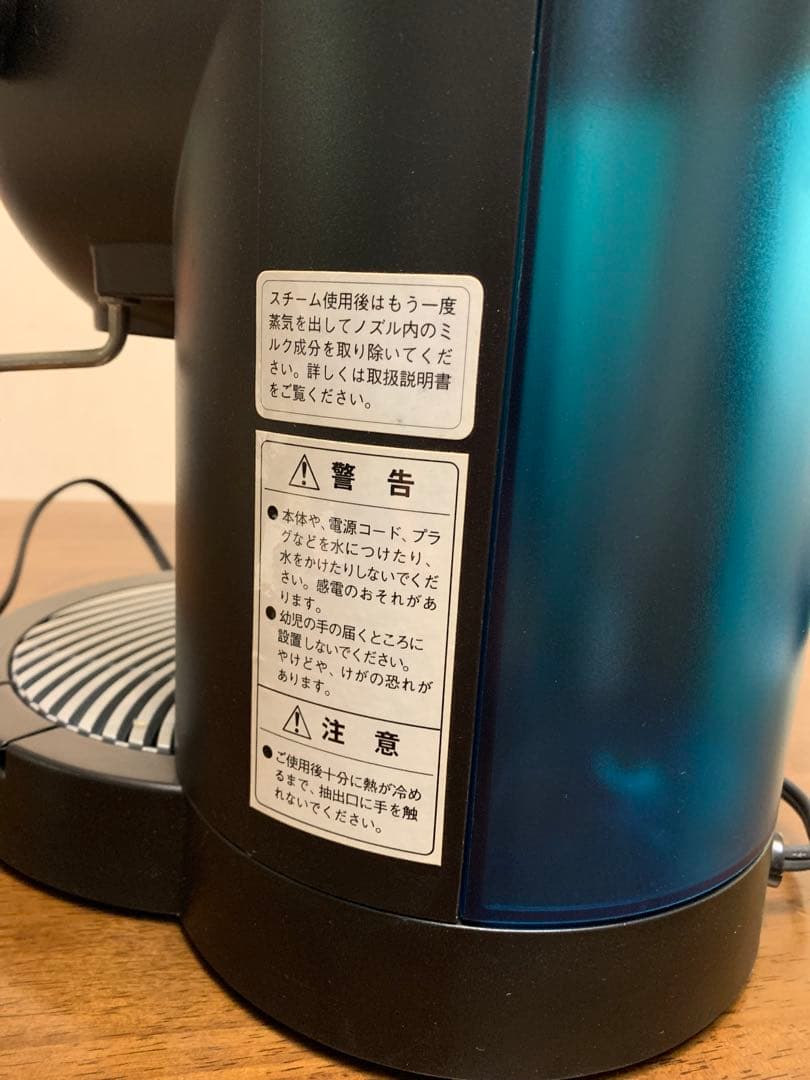 らっしー！ devicestyle 本格エスプレッソマシン TH010