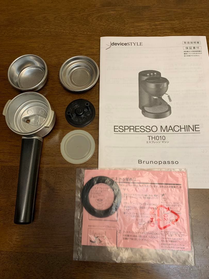 らっしー！ devicestyle 本格エスプレッソマシン TH010