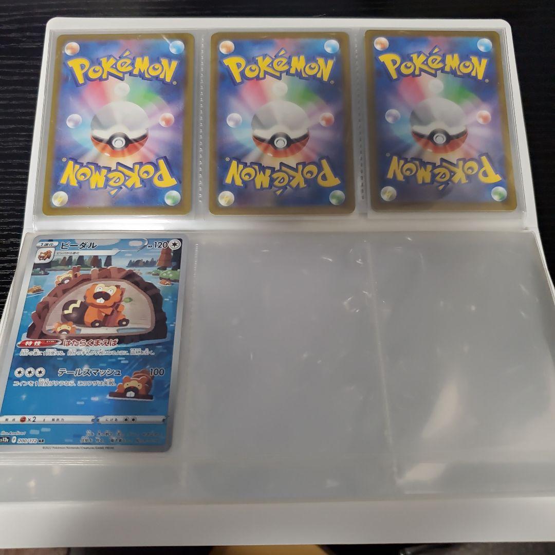 ポケモンカード VSTARユニバース AR コンプリート 28枚