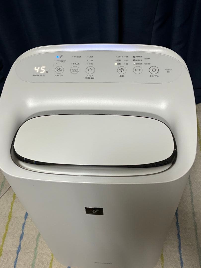 SHARP KI-LD50-W 2021年製 除加湿空気清浄機 シャープ 花粉
