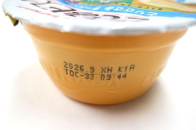 専用いなば　ささみビスクカップ70ｇ×48個+焼ささみ2種10個