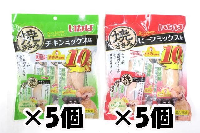 専用いなば　ささみビスクカップ70ｇ×48個+焼ささみ2種10個
