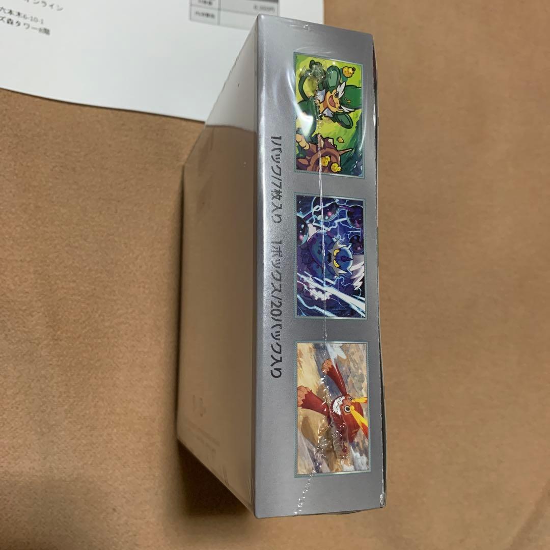 ポケモンカードゲーム ブラックボルト ポケセン産シュリンクあり未開封ボックス