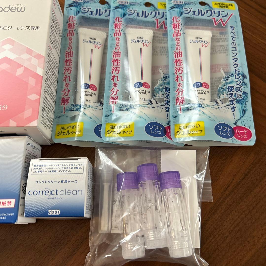 オルソ　アイケア用品セット　クリアデューSL