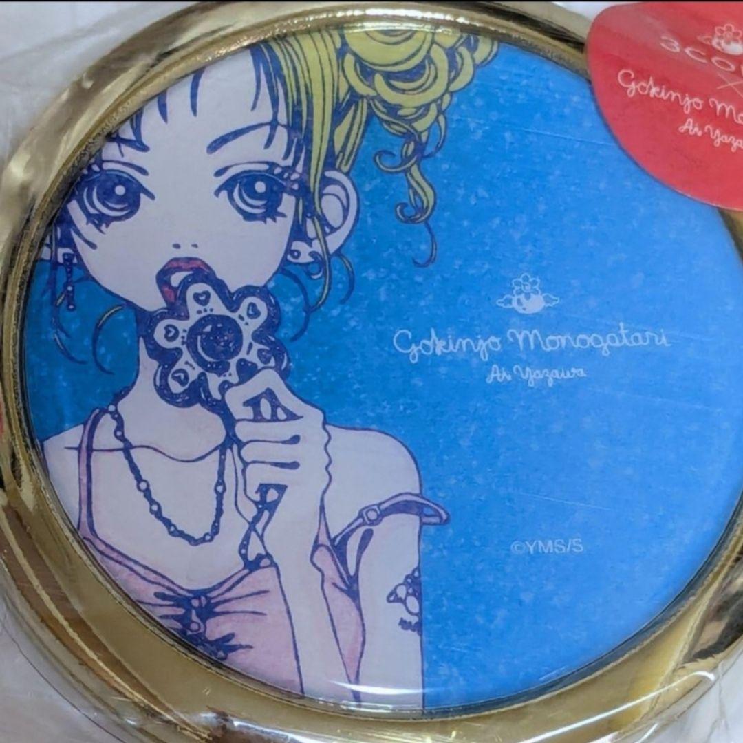 新品未開封 3COINS×ご近所物語 コンパクトミラー