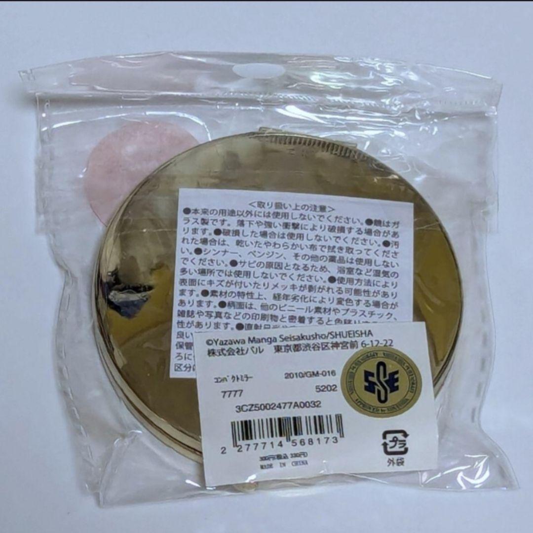 新品未開封 3COINS×ご近所物語 コンパクトミラー