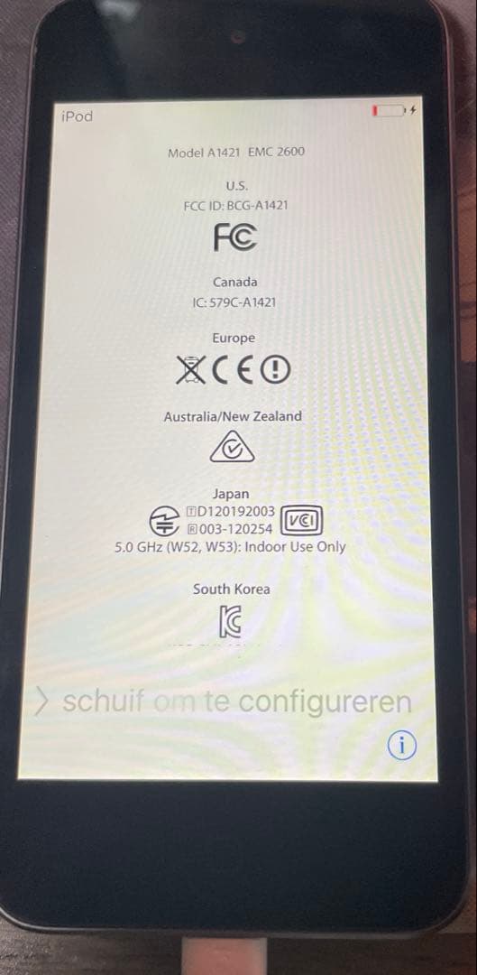 Apple iPod touch 第5世代 2台セット