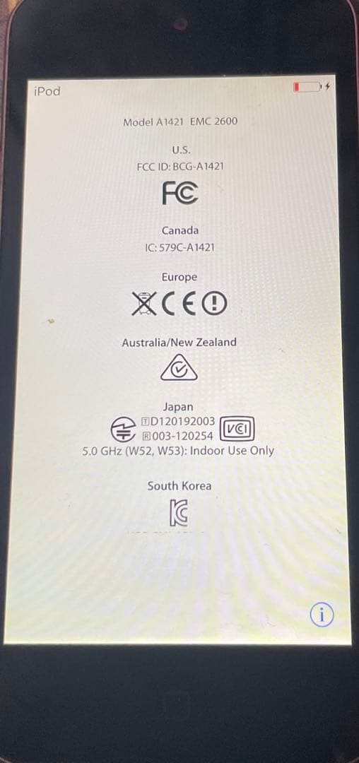 Apple iPod touch 第5世代 2台セット