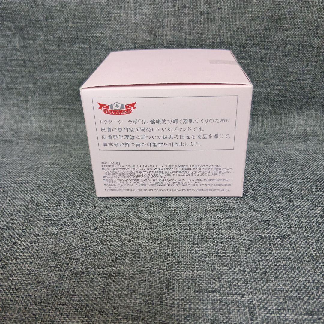 DR.CI:Labo 薬用ACゲルSセンシティブEX（クリーム）