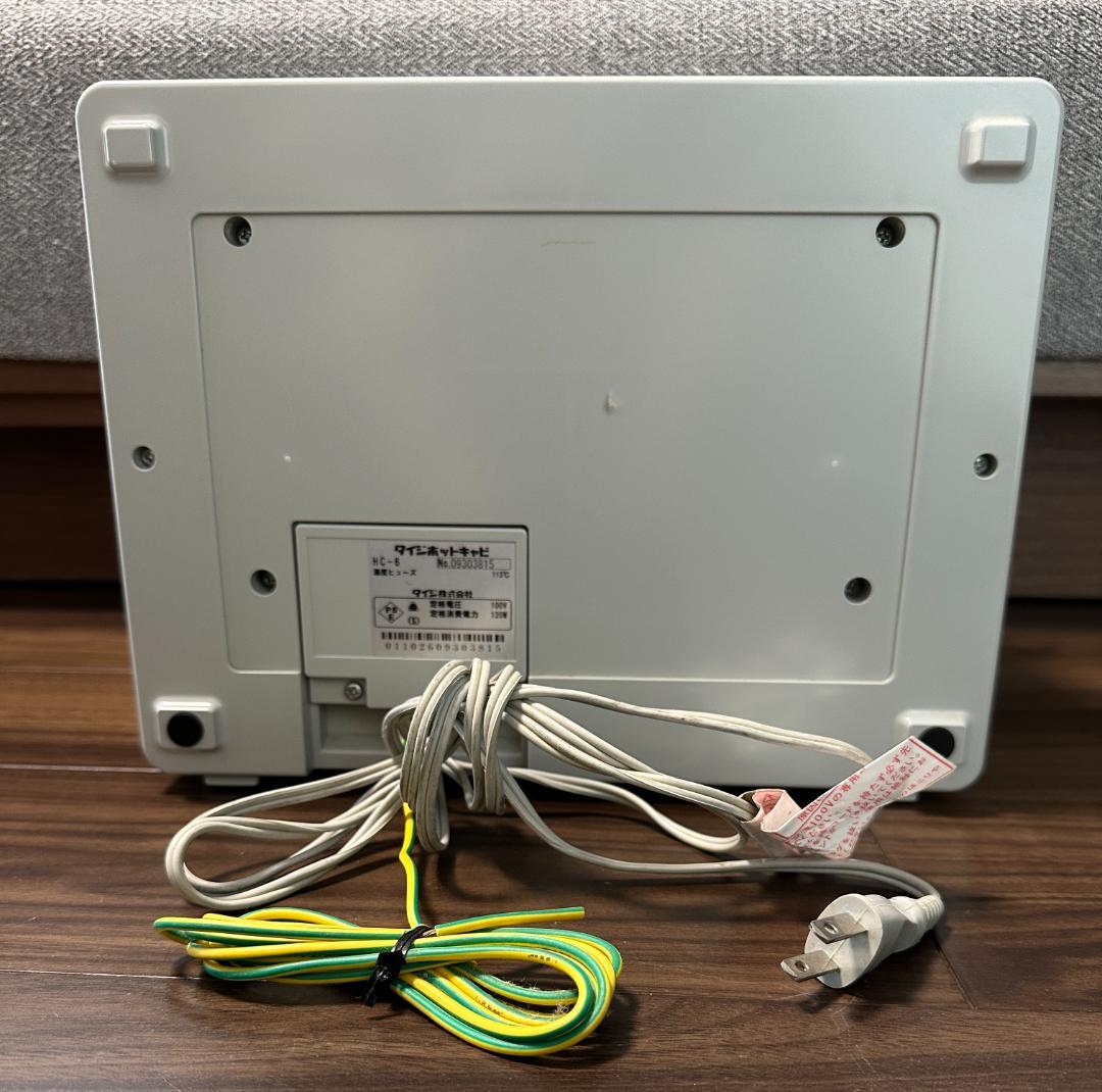 タイジホットキャビ HC-6