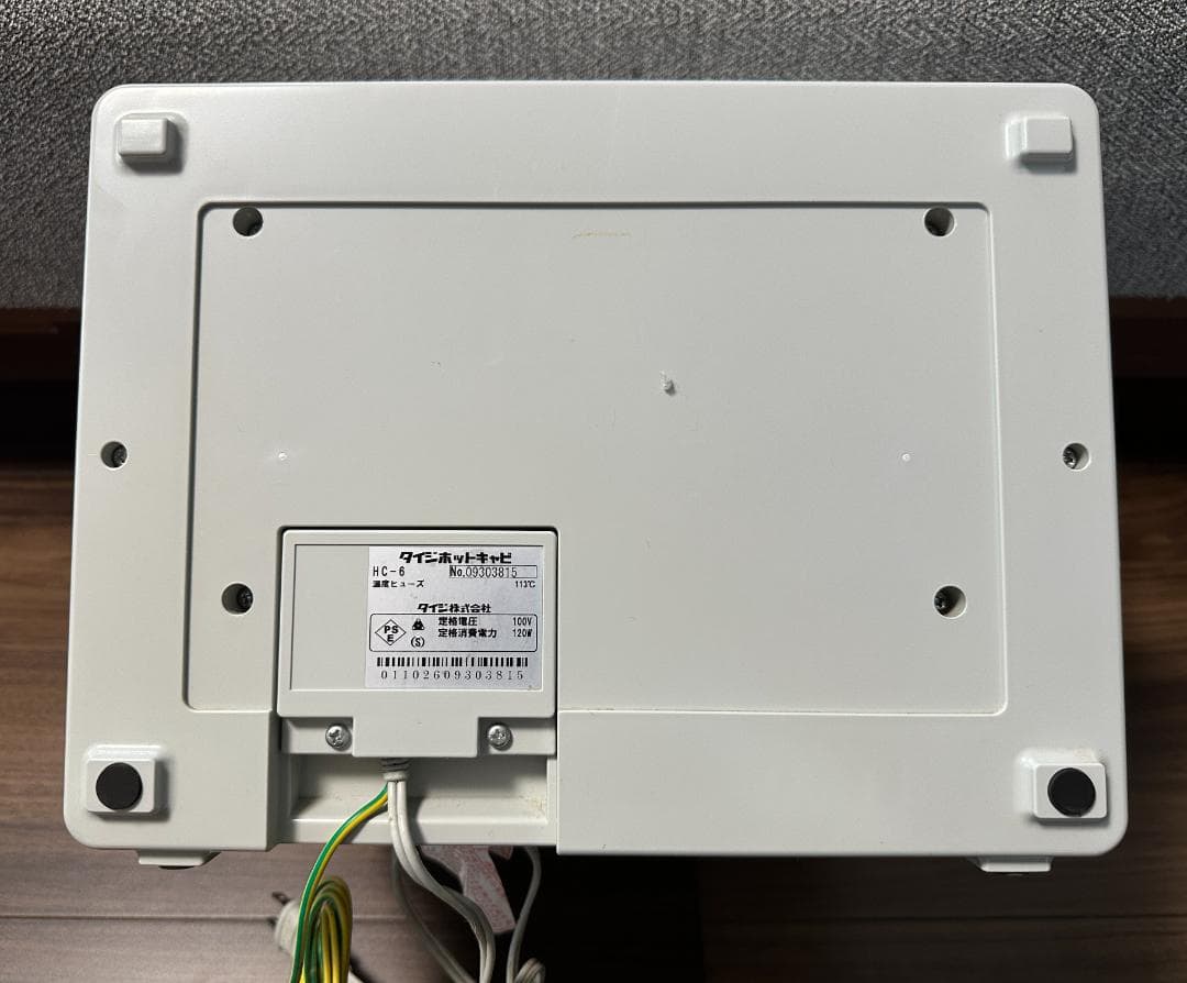 タイジホットキャビ HC-6