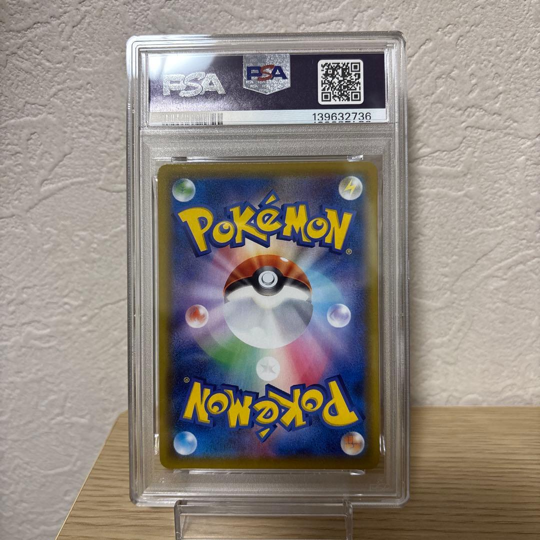 PSA10 25th ピカチュウV ゴールデンBOX