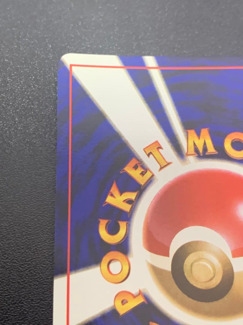 旧裏ポケモンカード わるいカメックス 渦ホロ ★ 第4弾拡張パック ロケット団