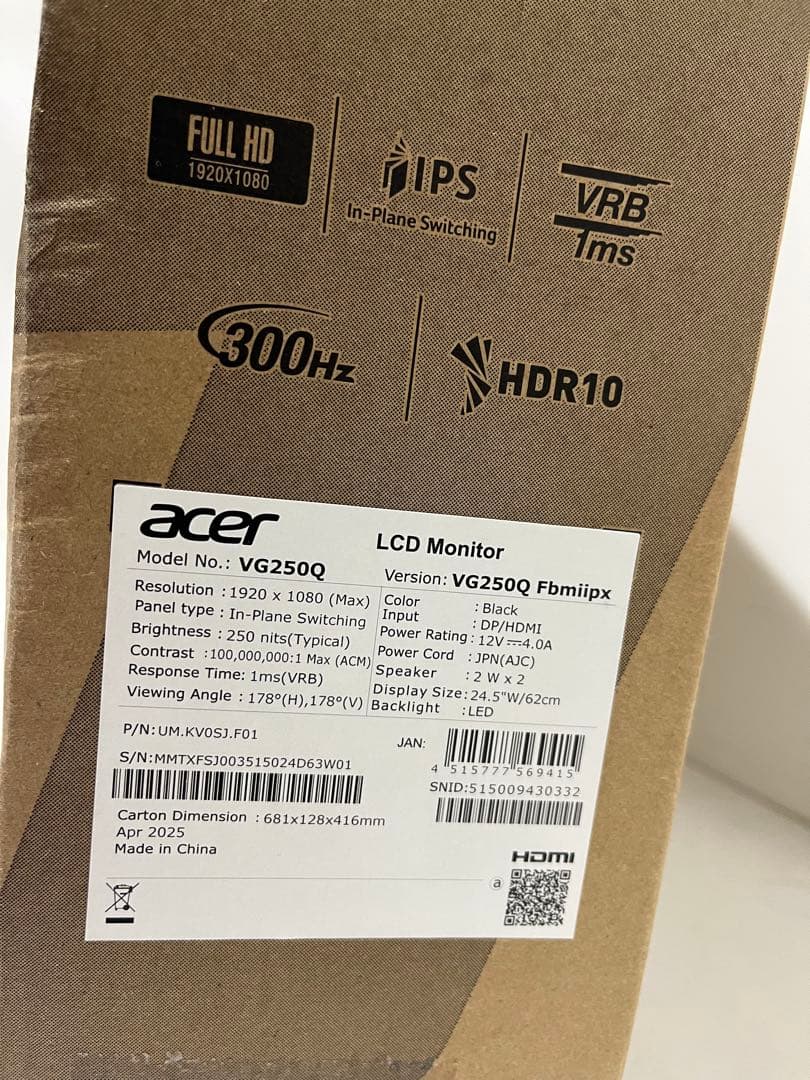 Acer Nitro ゲーミングモニター 24.5 VG250QFbmiipx