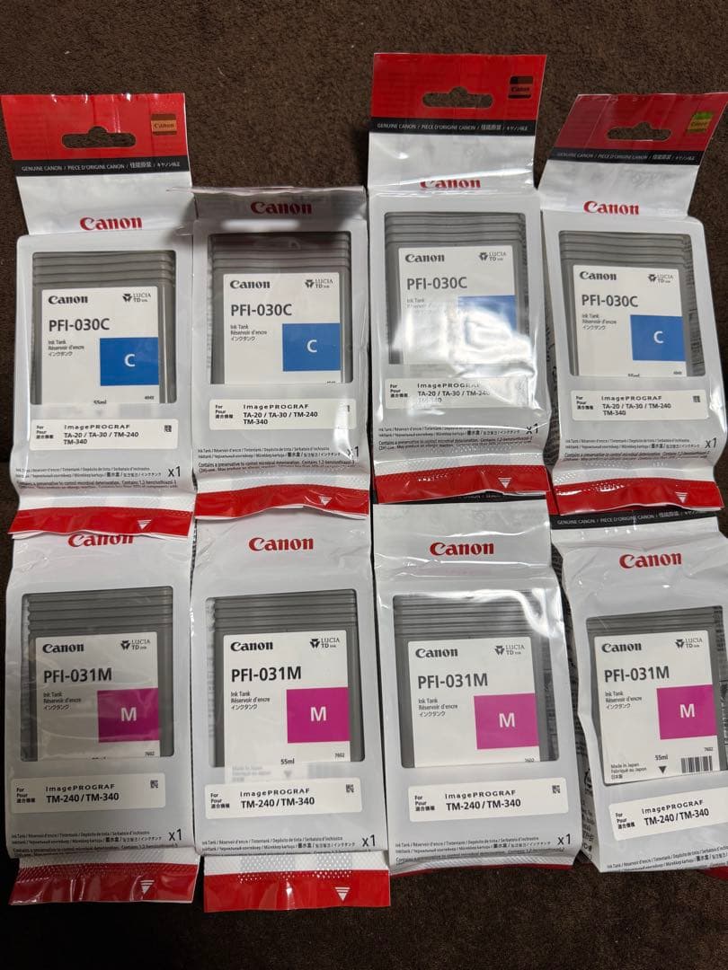 Canon インクカートリッジ PFI