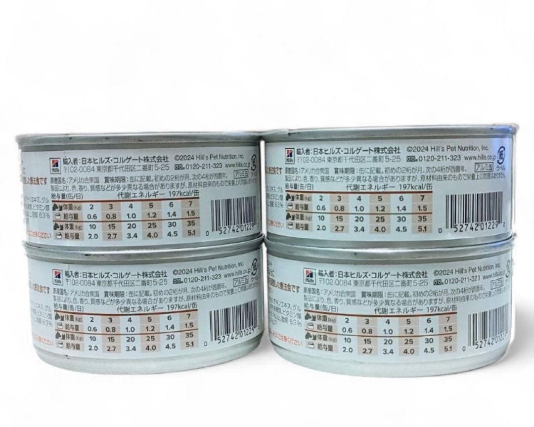 ヒルズ プリスクリプション ダイエット 回復期ケア 156g×15缶