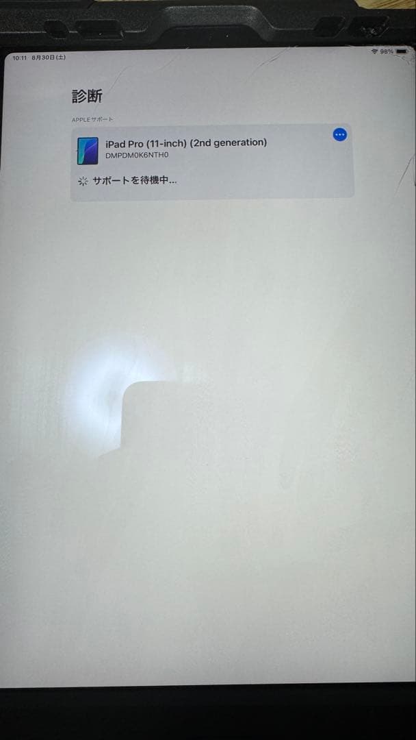 iPad Pro 11インチ 第二世代　space gray 256GB