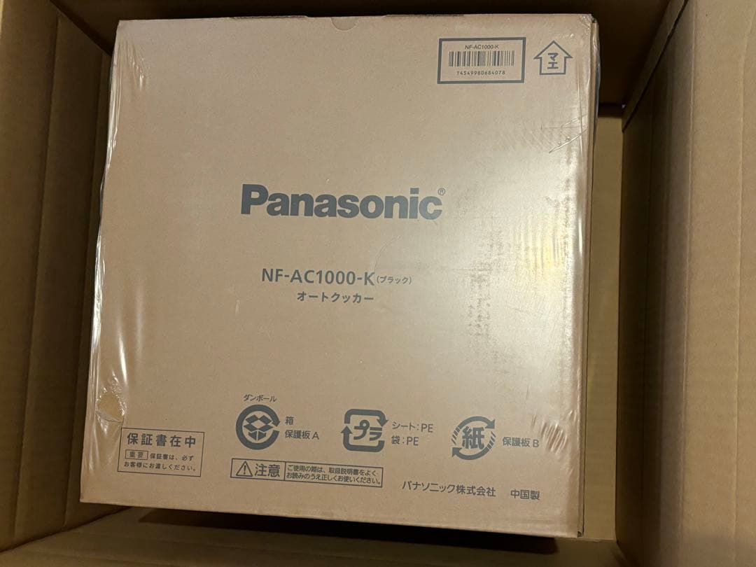 新品未使用　Bistro オートクッカー NF-AC1000 ブラック