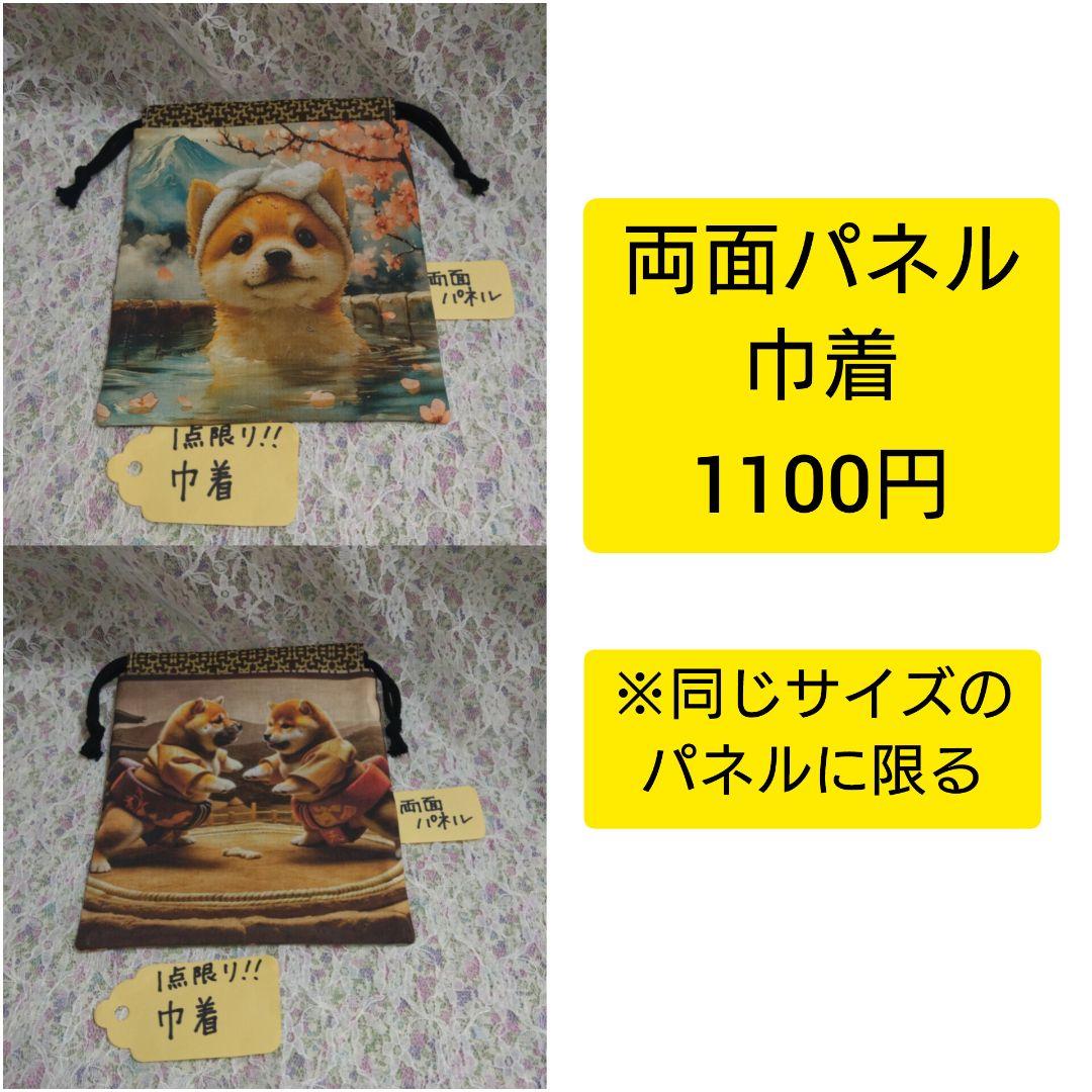 25.パネル生地販売＆オーダー受付中〜猫とミシン