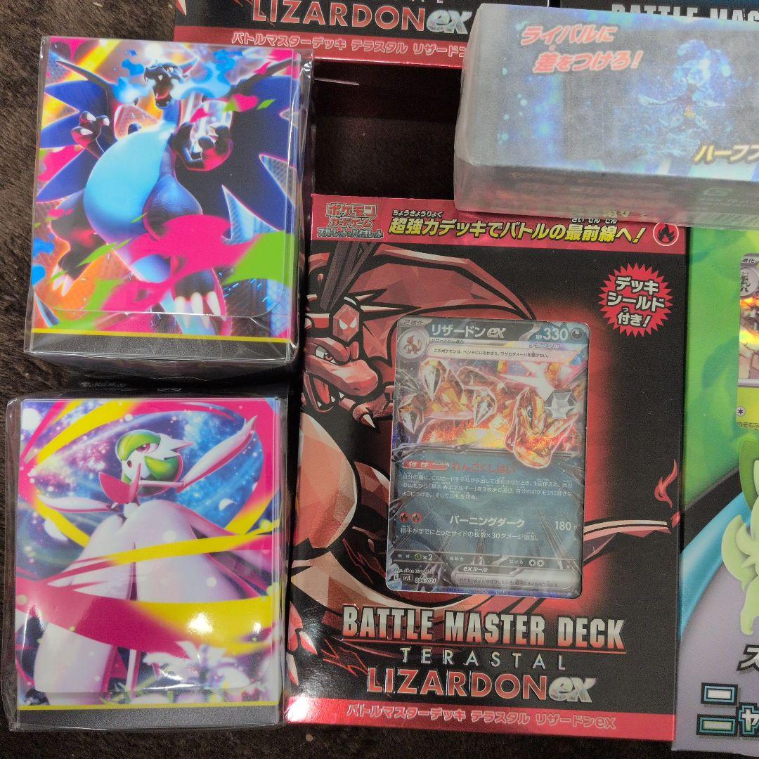 ポケモンカードゲーム　スタートデッキ　プレイマット　まとめ売り