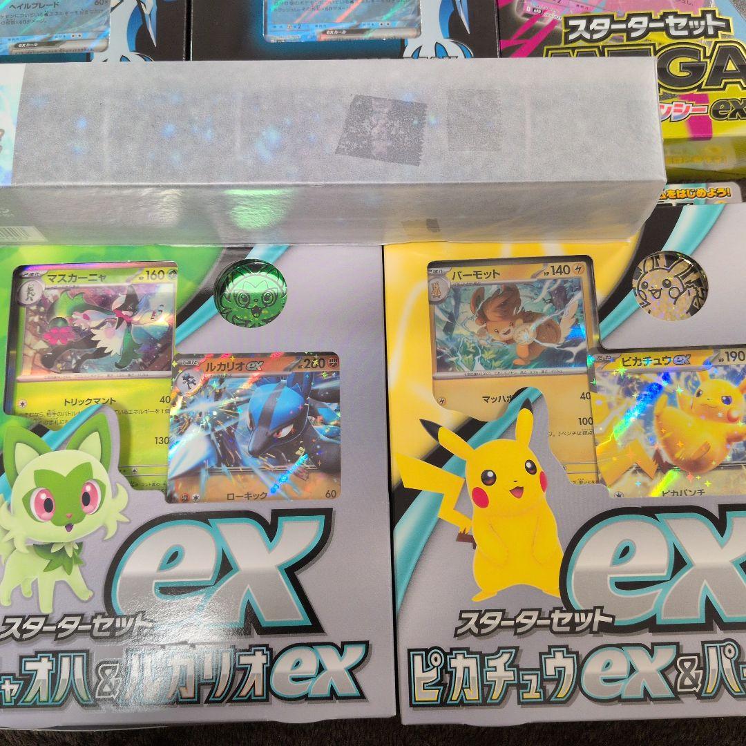 ポケモンカードゲーム　スタートデッキ　プレイマット　まとめ売り