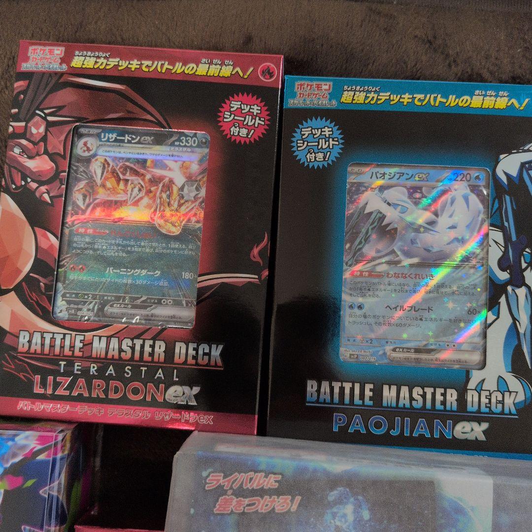 ポケモンカードゲーム　スタートデッキ　プレイマット　まとめ売り