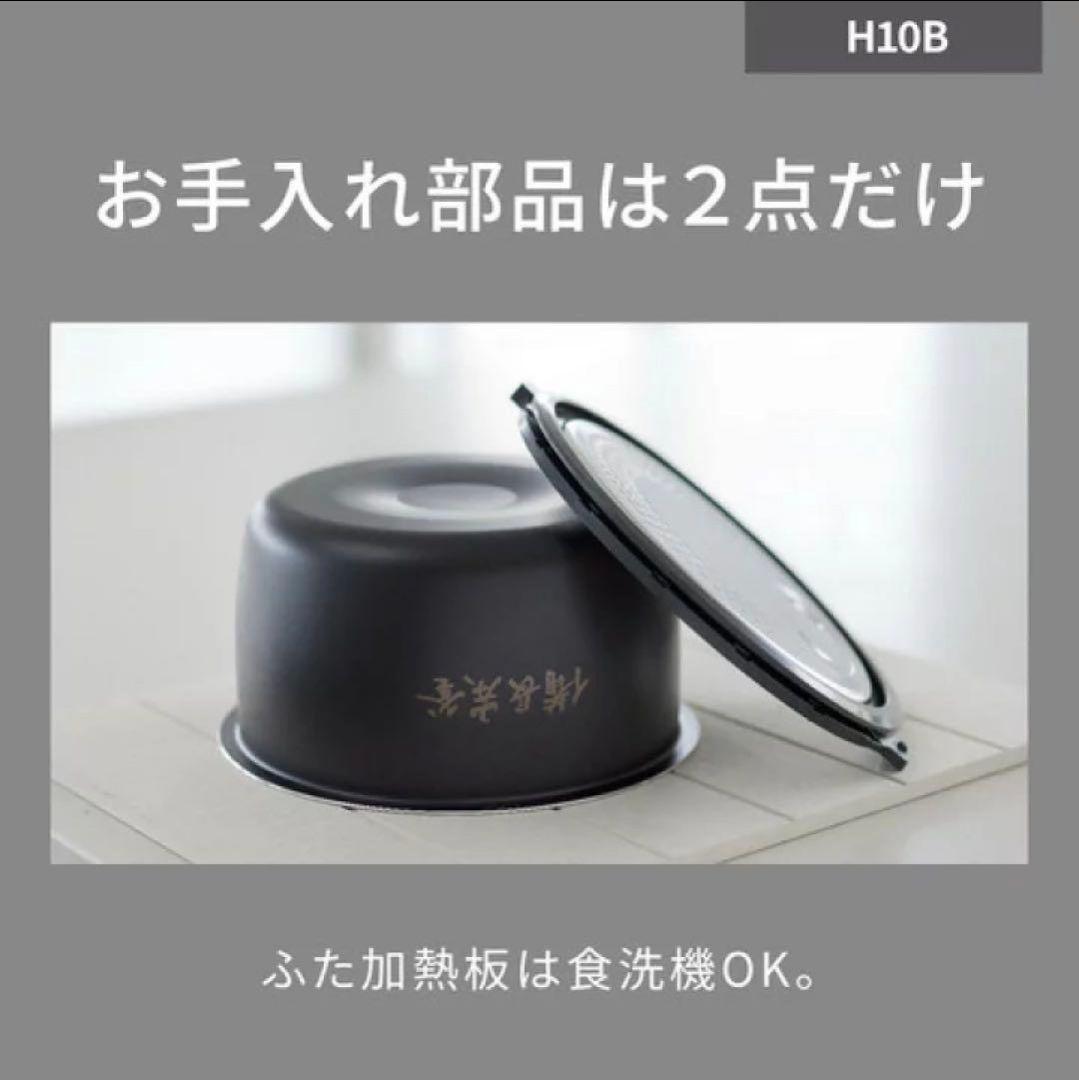 Panasonic SR-H10B-K 炊飯器 IH 5.5合炊き 新生活