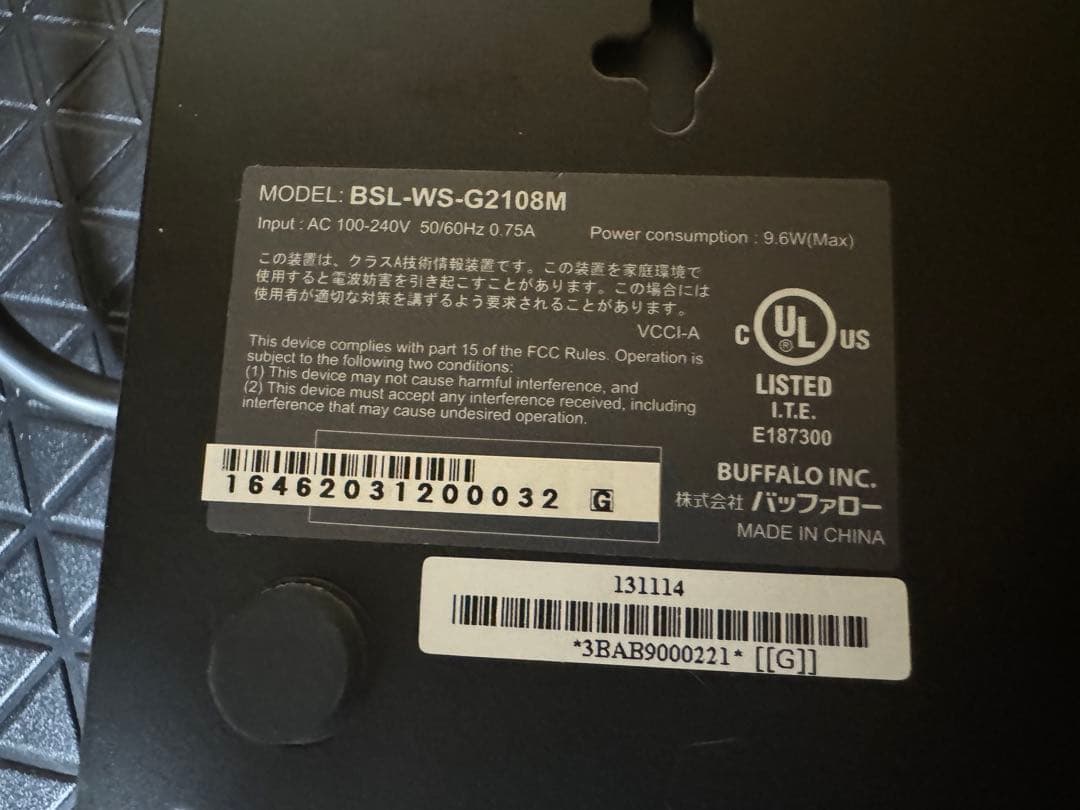 BUFFALO BSL-WS-G2108M 8ポート スイッチングハブ