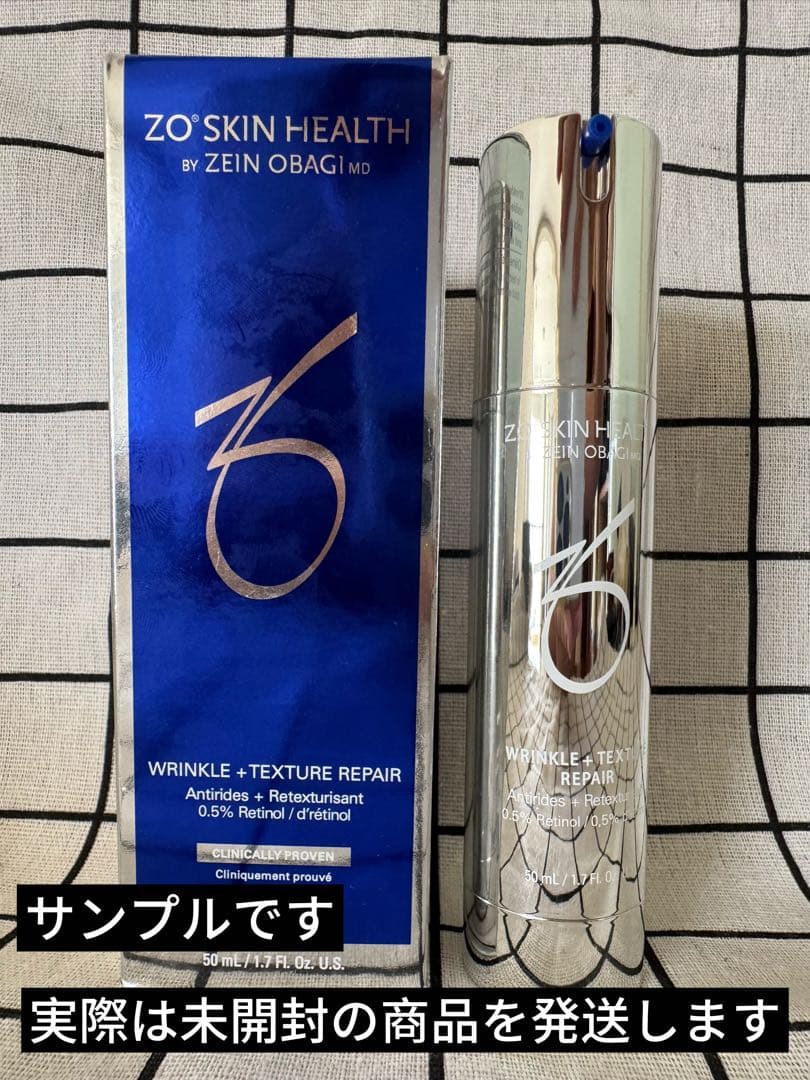 新品未開封 ZO SKIN ゼオスキン Wテクスチャーリペア　50ml YBX