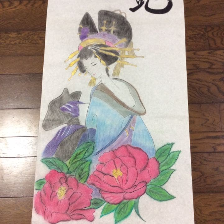 花魁