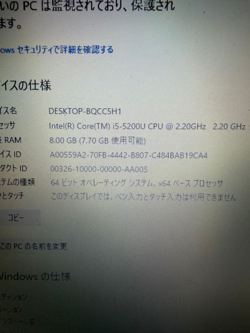 や*ん様 Lenovo ThinkPad X250 メモリ8GB / SSD51