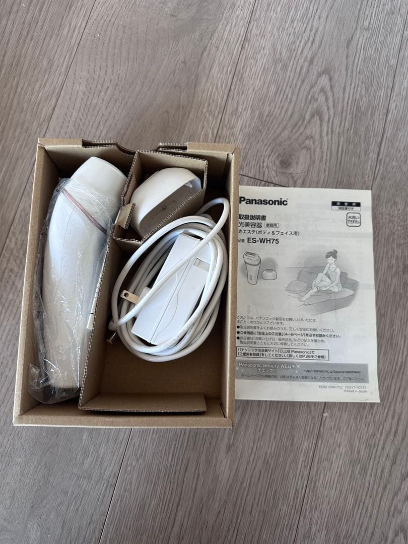 Panasonic 光美容器 光エステ（ ボディ&フェイス用）ES-WH75