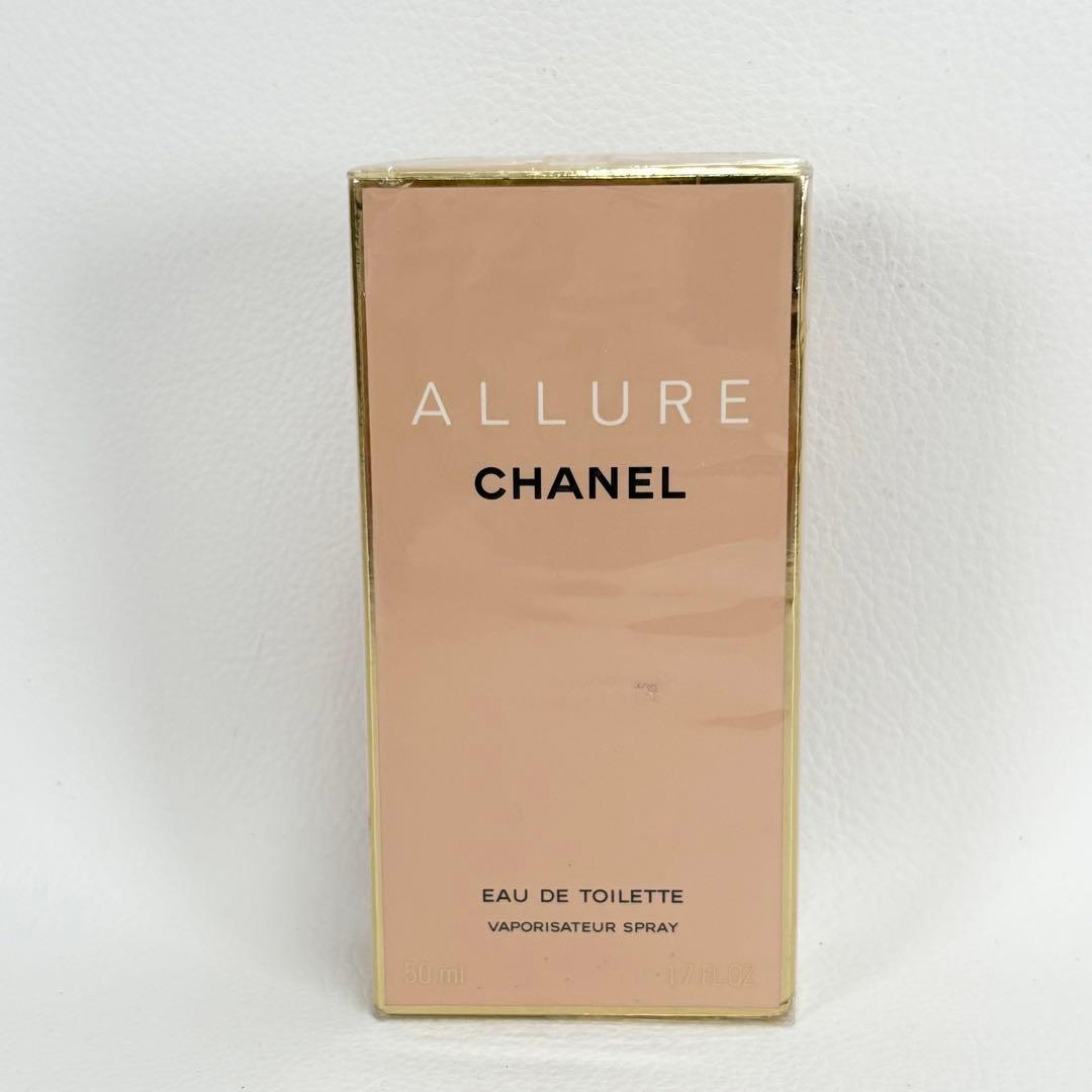 【未開封】CHANEL ALLURE 50ml