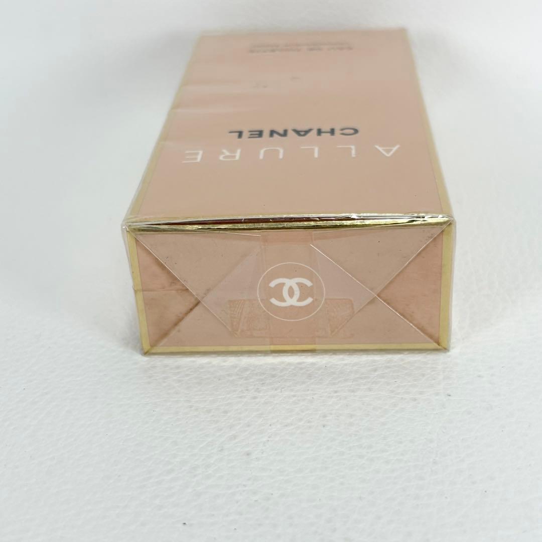 【未開封】CHANEL ALLURE 50ml