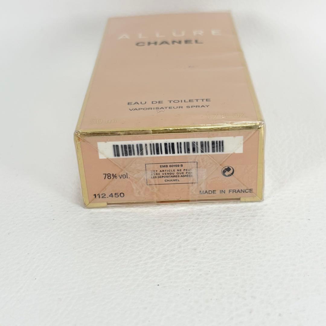 【未開封】CHANEL ALLURE 50ml