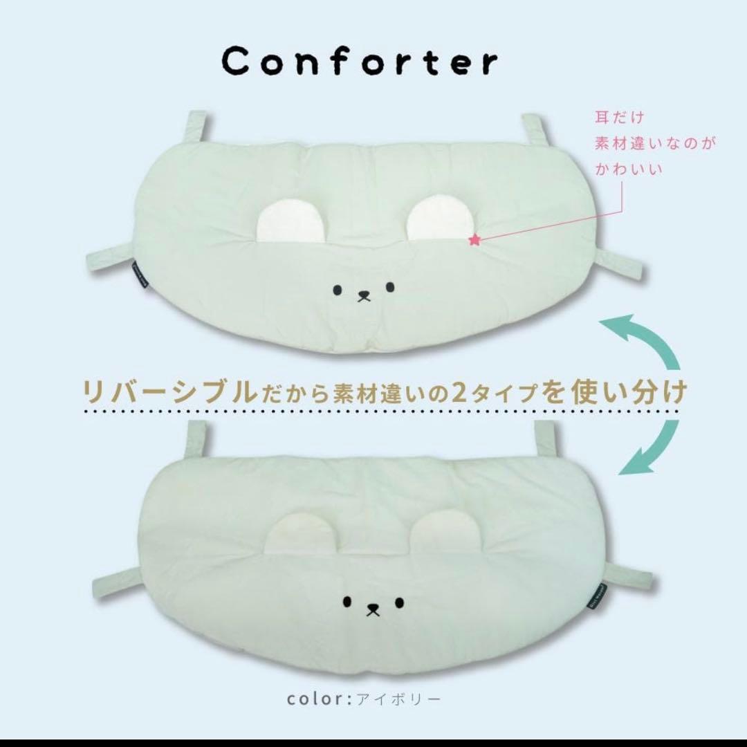 【3点セットM】アイボリー ペットカートクッション あごのせ 枕 マット 防水