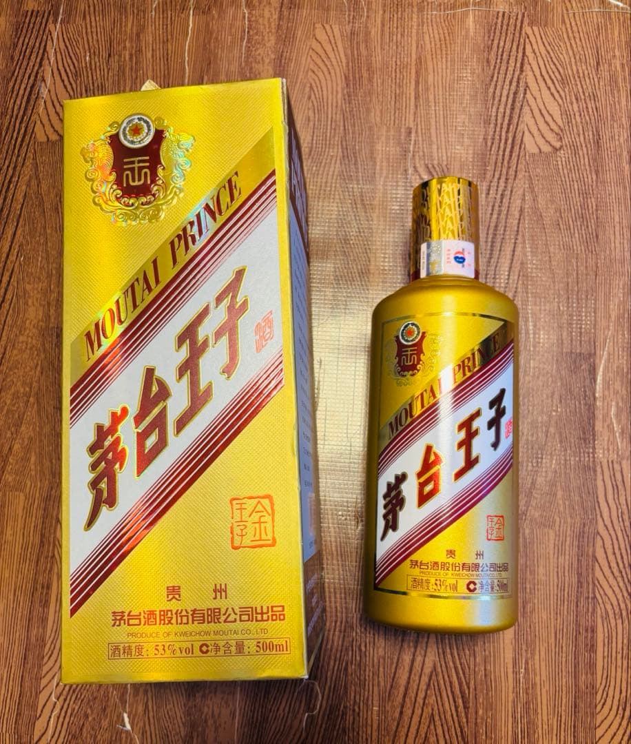 茅台王子酒 マオタイ　白酒　金ラベル 53度　未開封　箱付き　2本セット