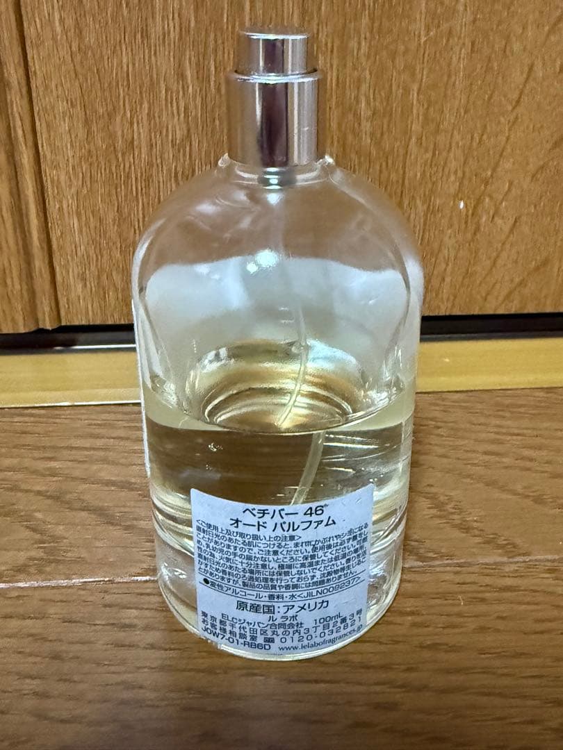 LE LABO VETIVER 46 オードパルファム 100mm