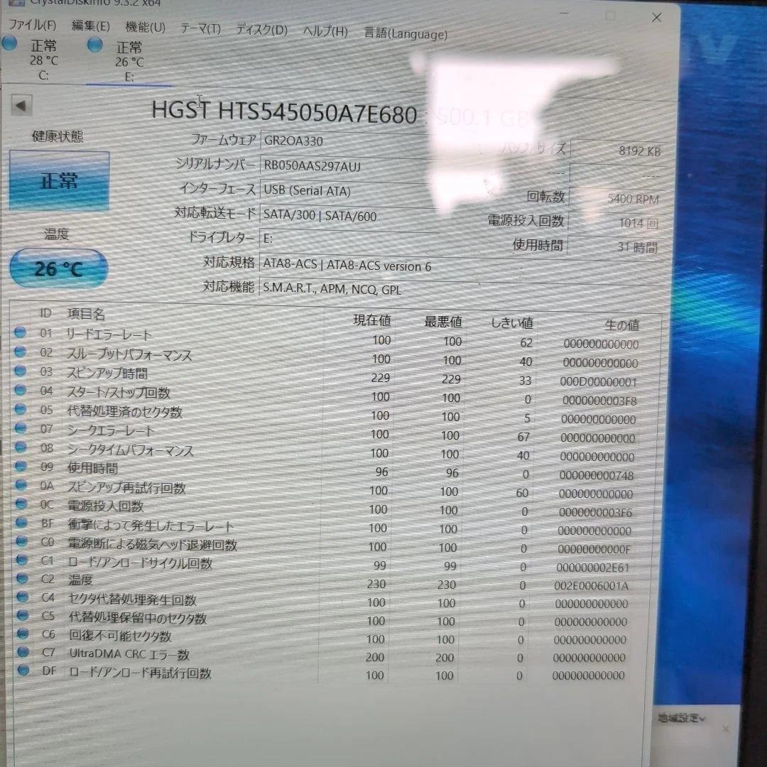 1145 HDD 500GB 正常 2.5インチ 10個 まとめ売り