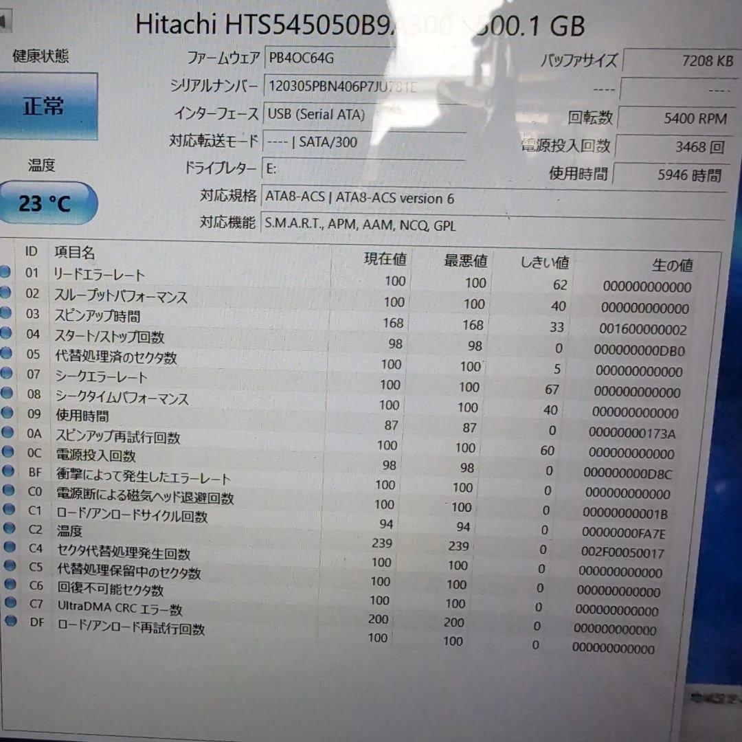 1145 HDD 500GB 正常 2.5インチ 10個 まとめ売り