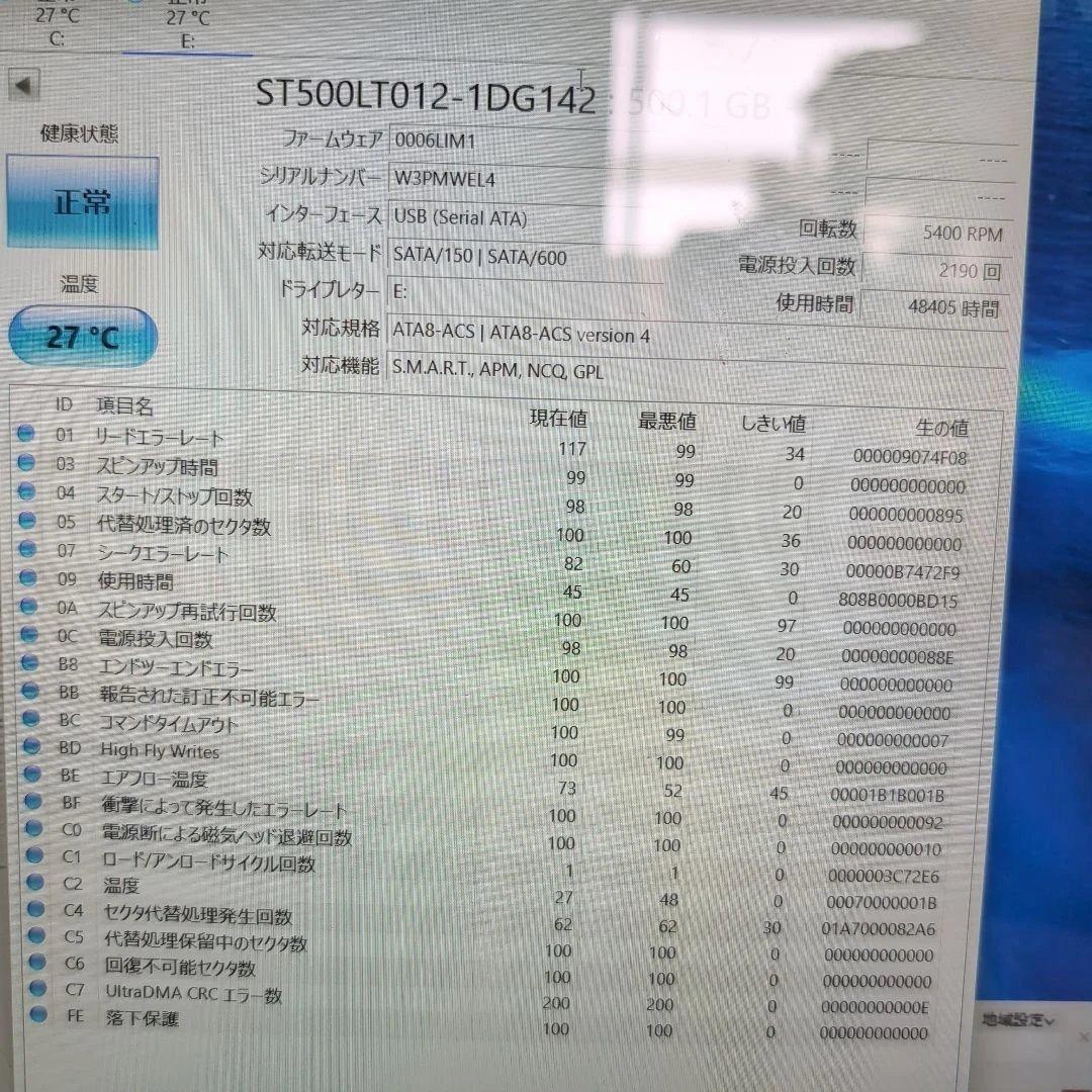 1145 HDD 500GB 正常 2.5インチ 10個 まとめ売り