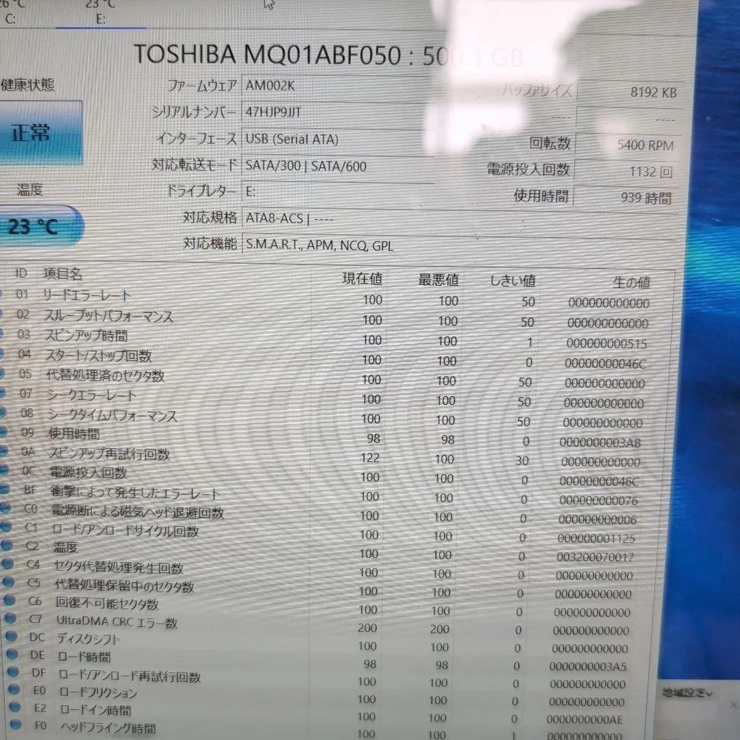 1145 HDD 500GB 正常 2.5インチ 10個 まとめ売り